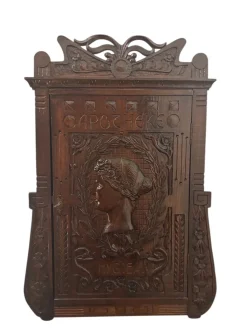 Antiker Apothekerschrank, 1900er