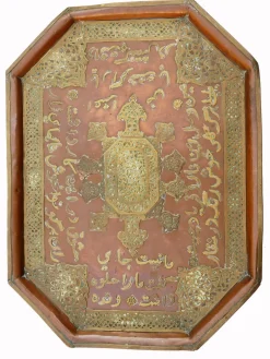 Antikes islamisches Tablett mit Kupfer Intarsie und Messing, 1948