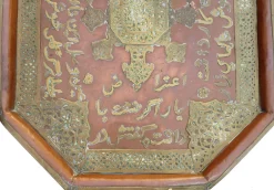 Antikes islamisches Tablett mit Kupfer Intarsie und Messing, 1948