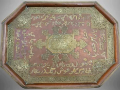 Antikes islamisches Tablett mit Kupfer Intarsie und Messing, 1948