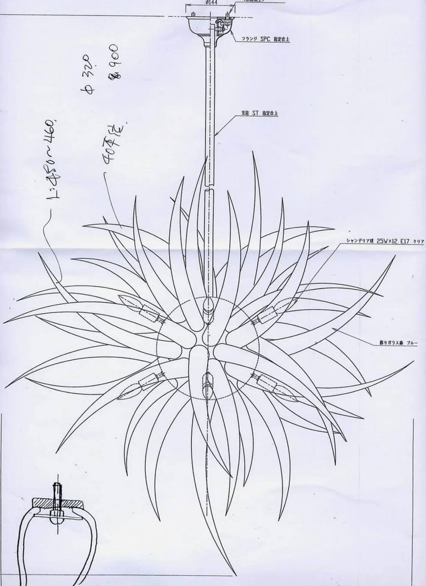 Italienischer Kronleuchter von Favola Vetrarti